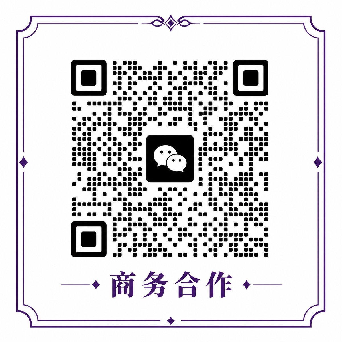 搜同网商务合作二维码